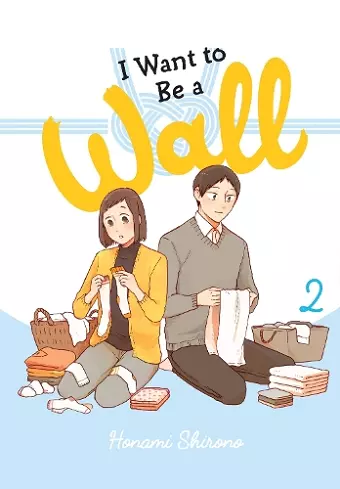 I Want to Be a Wall, Vol. 2 cover