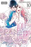 Love and Heart, Vol. 10 cover