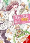 When I Became a Commoner, They Broke Off Our Engagement!, Vol. 1 cover