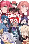 The Devil Is a Part-Timer! Official Comic Anthology cover