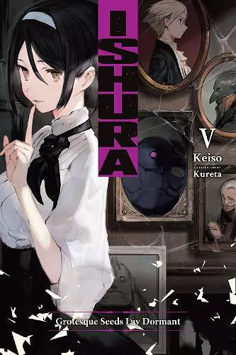 Ishura, Vol. 5 cover