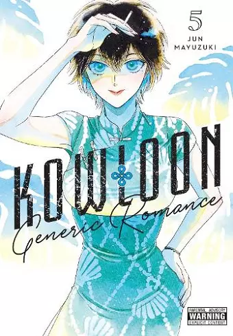 Kowloon Generic Romance, Vol. 5 cover