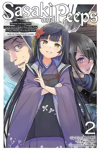 Sasaki and Peeps, Vol. 2 (manga) cover