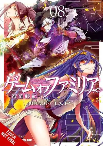 Game of Familia, Vol. 8 cover