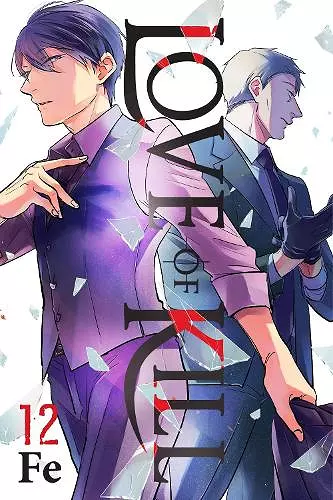 Love of Kill, Vol. 12 cover