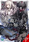 Only I Know the Ghoul Saved the World, Vol. 1 (light novel) cover