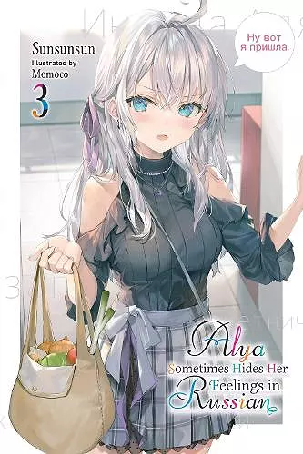 Alya Sometimes Hides Her Feelings in Russian, Vol. 3 cover