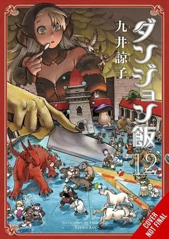 Delicious in Dungeon, Vol. 12 cover