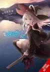 Wandering Witch: The Journey of Elaina, Vol. 12 (light novel) cover