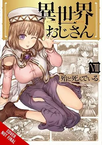 Uncle from Another World, Vol. 8 cover