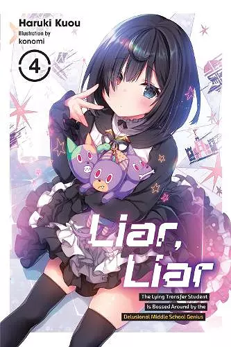 Liar, Liar, Vol. 4 cover