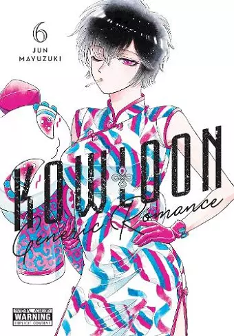 Kowloon Generic Romance, Vol. 6 cover