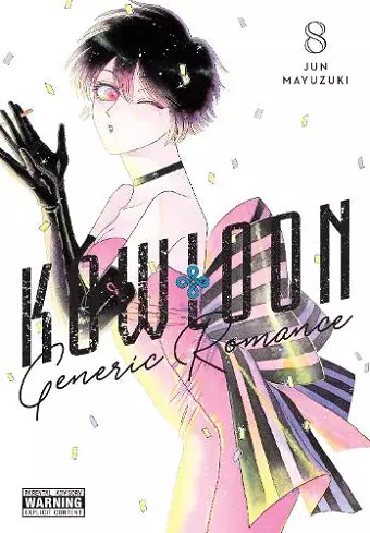 Kowloon Generic Romance, Vol. 8 cover