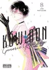 Kowloon Generic Romance, Vol. 8 cover