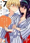 Breasts Are My Favorite Things in the World!, Vol. 7 cover