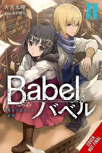 Babel, Vol. 2 cover