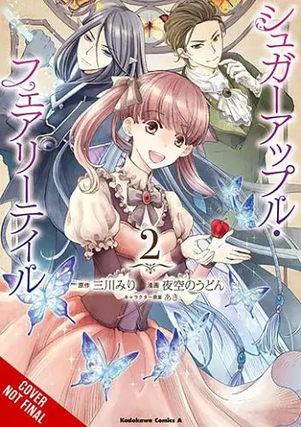 Sugar Apple Fairy Tale, Vol. 2 (manga) cover