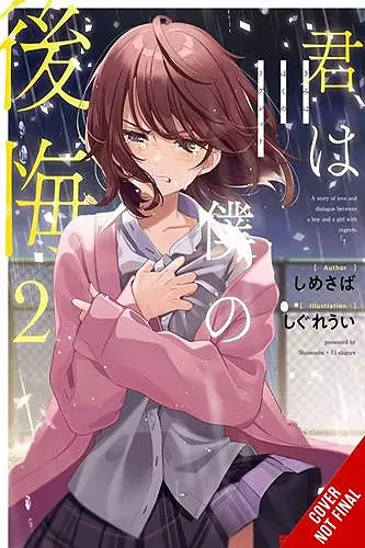 You Are My Regret, Vol. 2 cover