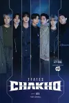 7FATES: CHAKHO (novel) cover