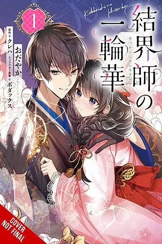 Bride of the Barrier Master, Vol. 1 (manga) cover