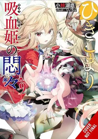 The Vexations of a Shut-In Vampire Princess, Vol. 9 (light novel) cover