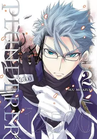 Plunderer, Vol. 2 cover