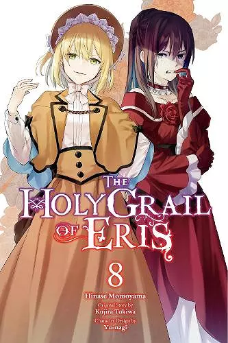 The Holy Grail of Eris, Vol. 8 (manga) cover