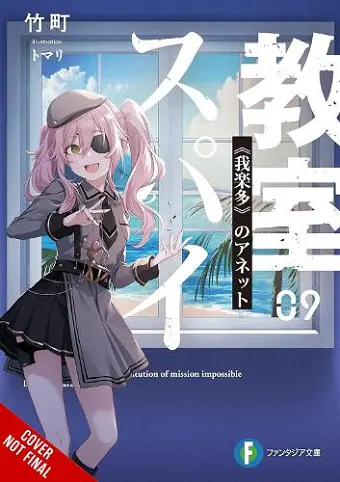 Spy Classroom, Vol. 9 (light novel) cover