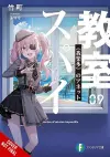 Spy Classroom, Vol. 9 (light novel) cover