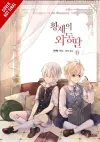 Daughter of the Emperor, Vol. 11 cover