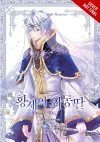 Daughter of the Emperor, Vol. 12 cover