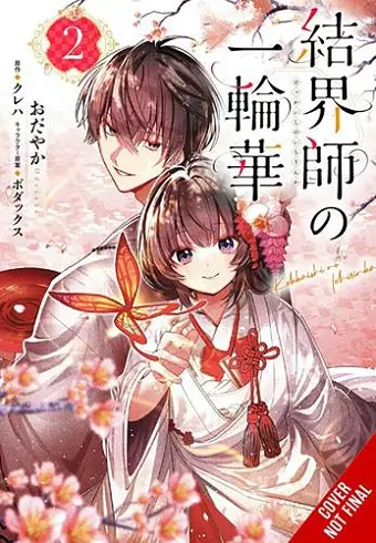 Bride of the Barrier Master, Vol. 2 (manga) cover