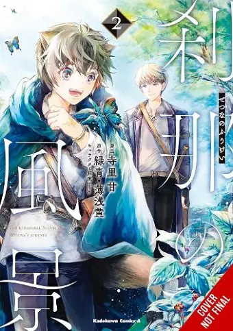 The Ephemeral Scenes of Setsuna's Journey, Vol. 2 (manga) cover