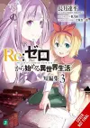 Re:ZERO -Starting Life in Another World- Short Story Collection, Vol. 3 (light novel) cover