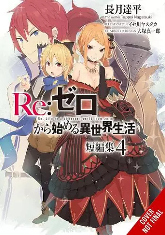 Re:ZERO -Starting Life in Another World- Short Story Collection, Vol. 4 (light novel) cover