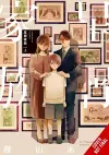 Stardust Family cover