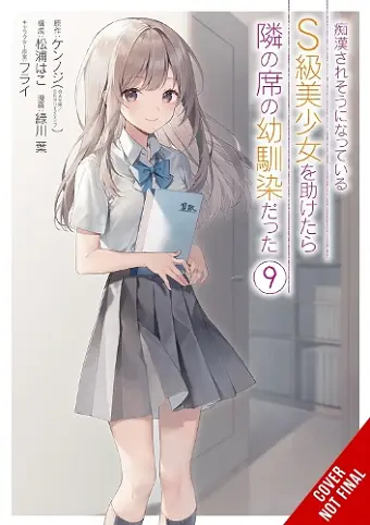 The Girl I Saved on the Train Turned Out to Be My Childhood Friend, Vol. 9 (manga) cover
