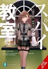 Spy Classroom, Vol. 10 (light novel) cover