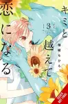 With You, Our Love Will Make It Through, Vol. 3 cover