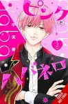 Pink & Habanero, Vol. 3 cover