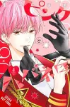 Pink & Habanero, Vol. 4 cover