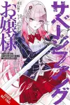 Miss Savage Fang, Vol. 2 (manga) cover