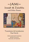 Jami - Joseph and Zulaikha cover