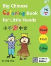 Big Chinese Coloring Book for Little Hands cover