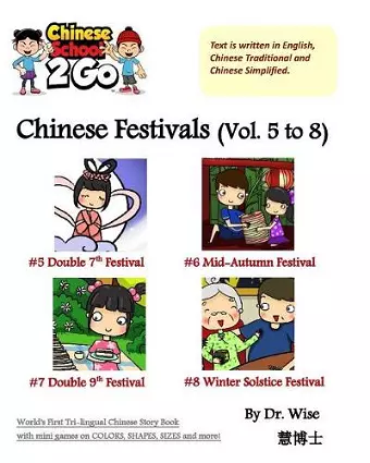 ChineseSchool2Go cover