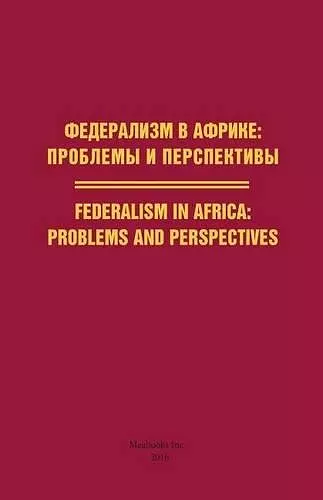 Federalism in Africa. Problems and Perspectives cover