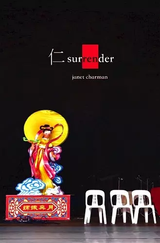 仁 Surrender cover