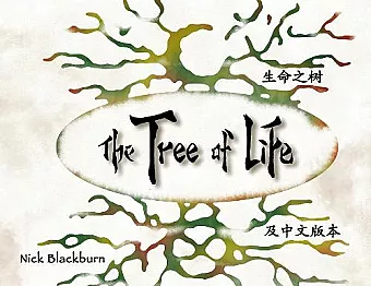 The Tree of Life cover