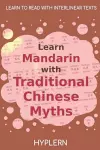 Learn Mandarin with Traditional Chinese Myths cover