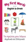 My First Words A - Z English to Greek cover